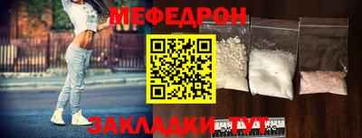 мефедрон VHQ Магадан