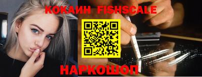 бутик Майкоп
