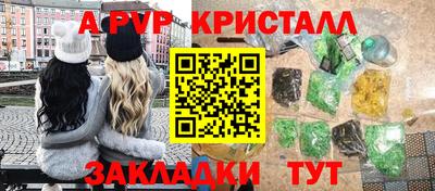 мефедрон VHQ Магадан