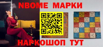 бутик Майкоп