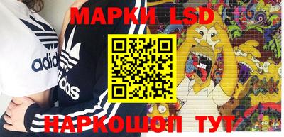 бутик Майкоп