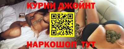 бутик Майкоп