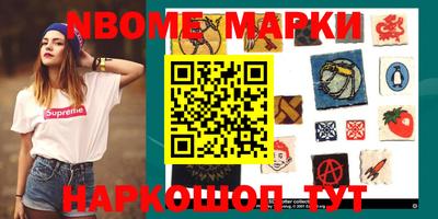 бутик Майкоп