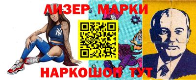 марки lsd Магнитогорск