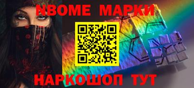бутик Майкоп