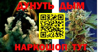 бутик Майкоп