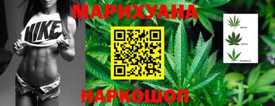 бутик Майкоп