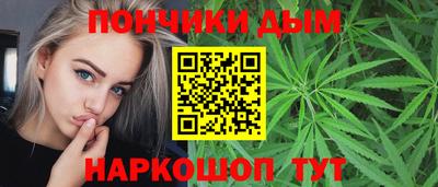 бутик Майкоп