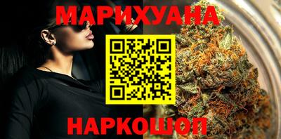 мефедрон VHQ Магадан