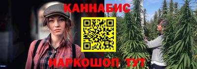 бутик Майкоп
