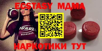 мефедрон VHQ Магадан