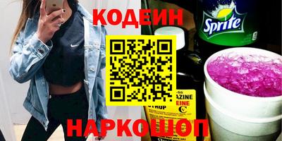 мефедрон VHQ Магадан