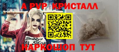 мефедрон VHQ Магадан