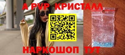 мефедрон VHQ Магадан