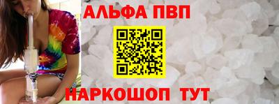 мефедрон VHQ Магадан