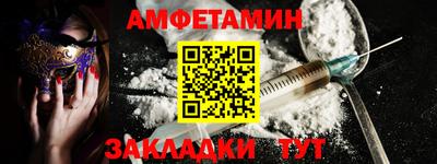 бутик Майкоп