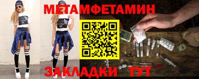 марки lsd Магнитогорск
