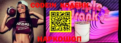 бутик Майкоп