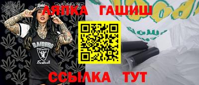 мефедрон VHQ Магадан