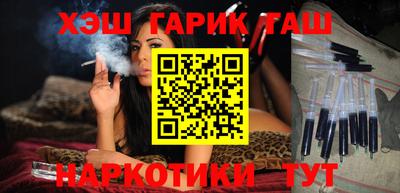 бутик Майкоп