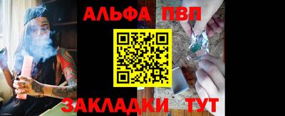 мефедрон VHQ Магадан