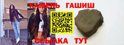 бутик Майкоп