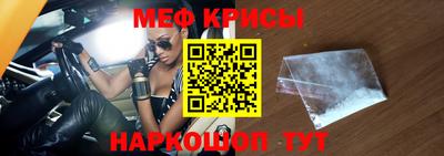 мефедрон VHQ Магадан
