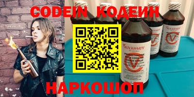 мефедрон VHQ Магадан