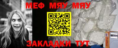 бутик Майкоп