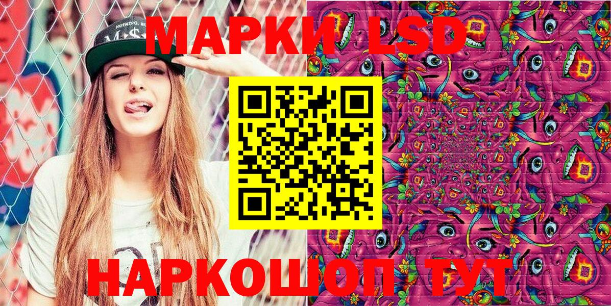Марки NBOMe 1,5мг Горно-Алтайск
