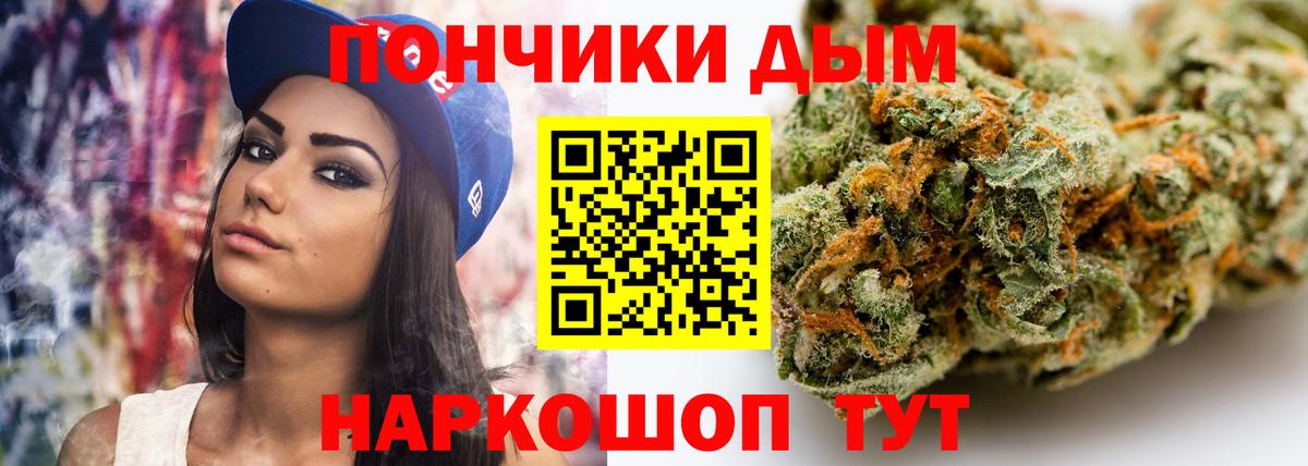 Каннабис Amnesia Горно-Алтайск